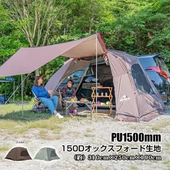 カーサイドシェルター カーサイドタープ 車中泊 車 サイドテント タープ サイドオーニング 日除け 簡単設営 吸盤フック フルクローズ キャンプ テント od544のサムネイル