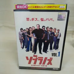 2025年最新】ザ・ソプラノズ シックスの人気アイテム - メルカリ