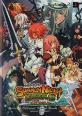 バンプレスト 予約特典 PlayStation 2 サモンナイト エクステーゼ 夜明けの翼 オフィシャルビジュアルブック