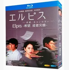 (未使用･未開封品)　エル ELLE [Blu-ray] p706p5g Elle (Blu-ray) - Walmart.com