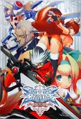 新品未開封 BLAZBLUE CONTINUUM SHIFT II 超特大タオル 中古】タオル・手ぬぐい(キャラクター) BLAZBLUE CONTINUUM