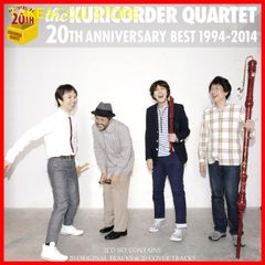 [신품 미개봉] 20주년 베스트(통상반) 밤 코더 컬텟 형식: CD