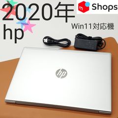 【商品番号1789】hp　15.6型ノートパソコン　2020年製　第8世代Core i5　FHD液晶