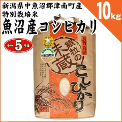 2024年最新】ウオヌマ 食品・飲料・酒の人気アイテム - メルカリ