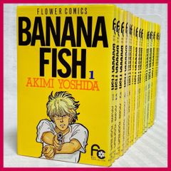 BANANA FISH バナナフィッシュ　全巻　吉田秋生　TVアニメ化　　@FE_01_2