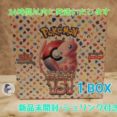 ポケモンカード 151 シュリンク付き 1BOX - ハリネズミハート - メルカリ