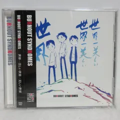 2025年最新】burnout syndromes グッズの人気アイテム - メルカリ