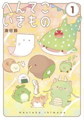 小さなおばけシリーズ 全20冊セット アッチ・コッチ・ソッチの小さなおばけシリーズ Aセット（全