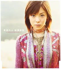 香乃様専用 松浦亜弥(1計算) 50冊分 186ページ ダイハツ 本・音楽