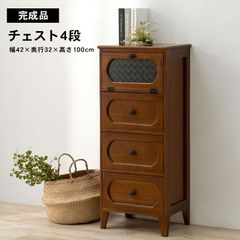 ニトリ ローチェスト リセナ2 7580H2 マルチカラー 4段5杯 - メルカリ