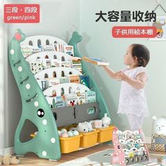 タンスのゲン 絵本棚 絵本ラック 70cm ナチュラル - メルカリ