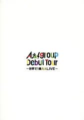 Aぇ! group おてんと魂 DVD Tシャツ 全ツ 未開封 ペンライトトップ Aぇ! group Tシャツ おてんと魂 2022 - メルカリ