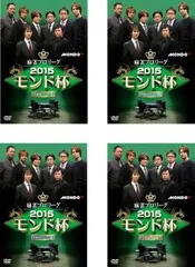 麻雀プロリーグ 2015女流モンド杯 決勝戦 [DVD] ヨドバシ.com - 麻雀プロリーグ 2015女流モンド杯 決勝戦 [DVD