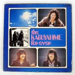 2025年最新】かぐや姫 cdの人気アイテム - メルカリ