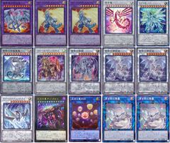 遊戯王 - 山屋　即日発送　原石青眼デッキ　構築済みデッキ UsEvt6fs8k2gBy3KQyK27b.png@jpg
