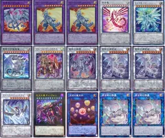 遊戯王 原石青眼 デッキ レアリティ ウルトラ統一 優勝経験あり