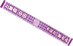 2025年最新】マスターさんグッズの人気アイテム - メルカリ