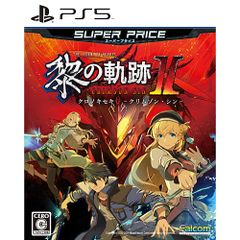【新品/在庫あり】[PS5ソフト] 英雄伝説 黎の軌跡2 スーパープライス [ELJM-30472]