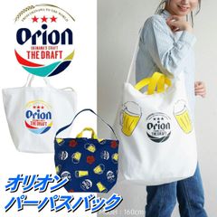 一周年記念 限定商品 モトマチユニオン 元町ユニオン 柳原良平 トート 