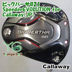 アイアンセット ヤマハ インプレスX Z CAVITY 2013/TMX-513i/R/0[43133