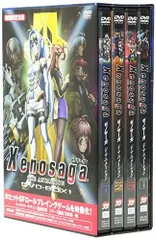 2025年最新】ゼノサーガ DVD-BOXの人気アイテム - メルカリ