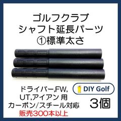 学1189様用　シャフト抜き器　ソケット打ち込みツールセット 5604-0141_8.jpg