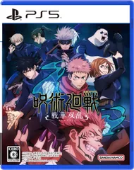在庫あり【新品】【PS5】呪術廻戦 戦華双乱【ネコポス送料無料】