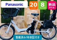 2024年最新】電動自転車バッテリー パナソニック 8.9ahの人気アイテム 