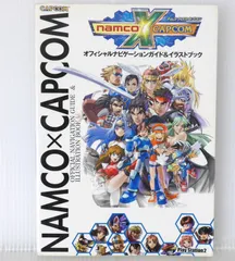 LD レーザーディスク namco TVゲームの歴史Ⅱ ナムコ編1&2 TVゲー