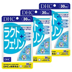 訳あり【新品未開封】 ラクトフェリン １ボトル93粒✕３ボトル 訳あり【新品未開封】 ラクトフェリン 1ボトル93粒✕3ボトル