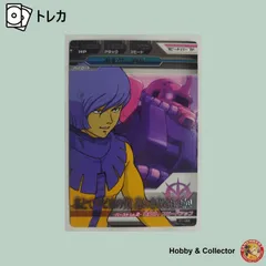 2025年最新】ガルマザビの人気アイテム - メルカリ