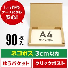 【ゆうゆう⇄らくらくメルカリ便】うず様ご確認用 ゆうゆう⇄らくらくメルカリ便】 rimu⋆⸜♡⸝‍⋆様ご確認用 らくらく