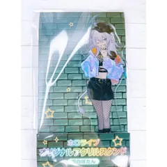ホロマート　byしゅがお　アクリルスタンド　6個セット Amazon.co.jp: ホロライブ 星街すいせい ホロマート アクリル