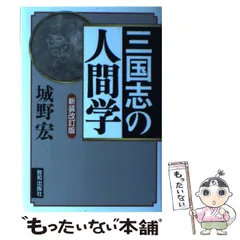 2026年最新】城野宏の人気アイテム - メルカリ
