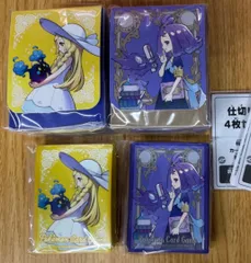 【個別注文専用ページ】