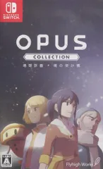 OPUSコレクション 地球計画+魂の架け橋 (36曲のサウンドトラックをダウンロードできる特典コードを封入。 同梱) - Switch [Amazon限定無し]