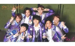 【中古】アイドル雑誌 ジャニーズWEST ファンクラブ会報 Vol.4