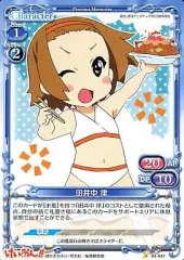 けいおん! プレシャスメモリーズ キラ加工まとめ売り 101枚セット 2025年最新】けいおん プレシャスメモリーズの人気アイテム - メルカリ