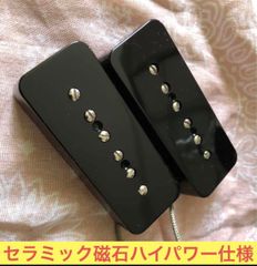 BCM rewind 3PU用　特殊P-90 Type-3A アルニコ5 BCM rewind Pickup P-90 Type-3A アルニコ5ロッド
