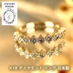 新品K18YG　天然ダイヤモンドリング　0.2ct　指輪　13号　シンプル　レディース【R4552306170072】