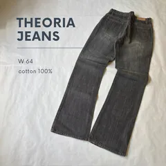 2025年最新】theoria jeansの人気アイテム - メルカリ