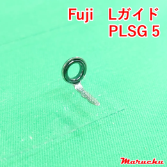 Fuji　Lガイド　PLSG 5