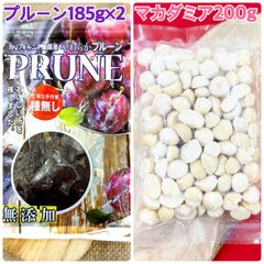 やわらかプルーン185g×2袋&マカダミアナッツ200g【袋2重発送】