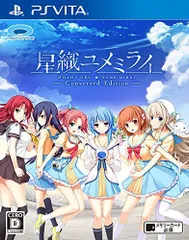 特典無 星織ユメミライ Converted Edition - PS Vita