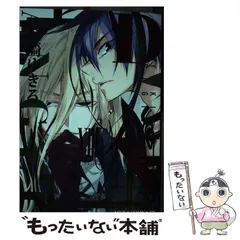2025年最新】d・n・angel new editionの人気アイテム - メルカリ