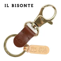 イルビゾンテ キーリング キーホルダー IL BISONTE KEY HOLDER SKH016 PG0001 BW480B ARABICA アラビカ ダークブラウン レザー 本革 キーケース スマートキー