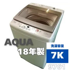 Una 専用 AQUA アクア 洗濯機 7kg 一人暮らし Used・美品 楽天市場】aqua洗濯機7キロの通販