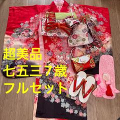 しつけ付 超美品 着物 本場結城紬 正絹 167 シンプル 証紙 濃紺 トール