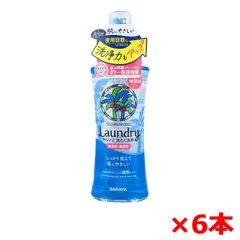 洗濯用合成洗剤 サラヤ ヤシノミ 洗たく洗剤 濃縮タイプ 無香料 弱アルカリ性 本体 520mL X6本
