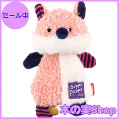 【大安売り】ギグウィ (GiGwi) 犬用おもちゃ 犬用ぬいぐるみ スッパプッパウーリー フォックス